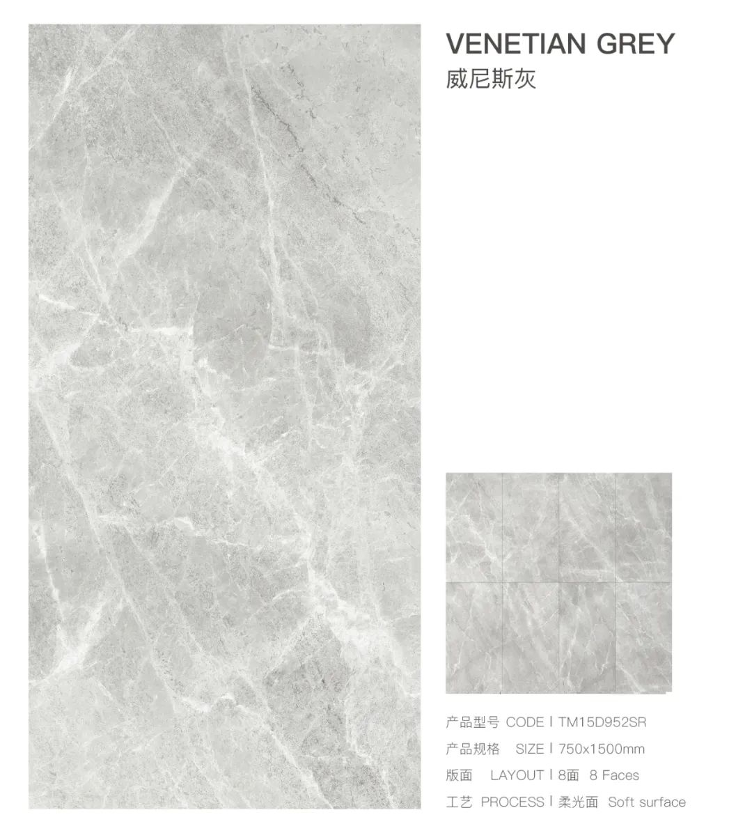 新品上市丨通利大理石瓷砖750x1500新品魅力呈现(上)(图15)