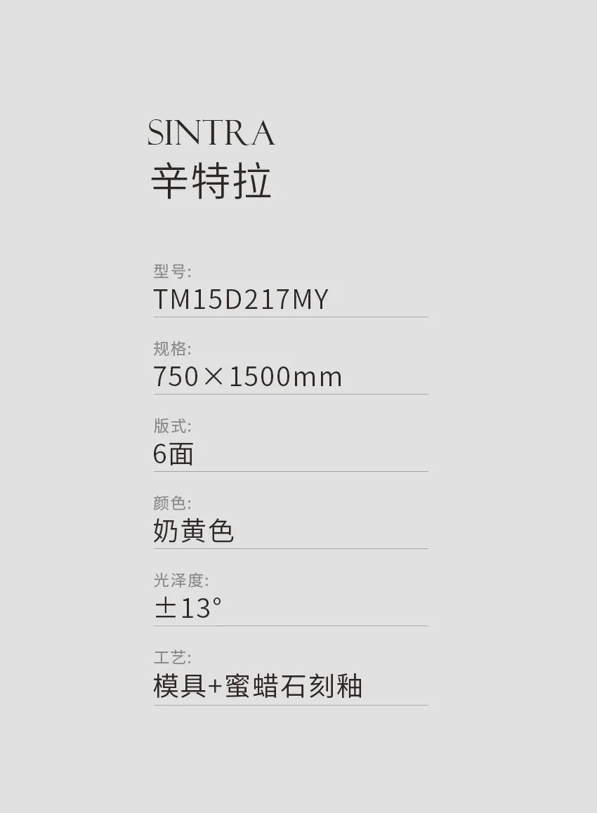 漫溯石光 | 辛特拉·清新雅致，解锁自然空间美学(图7)