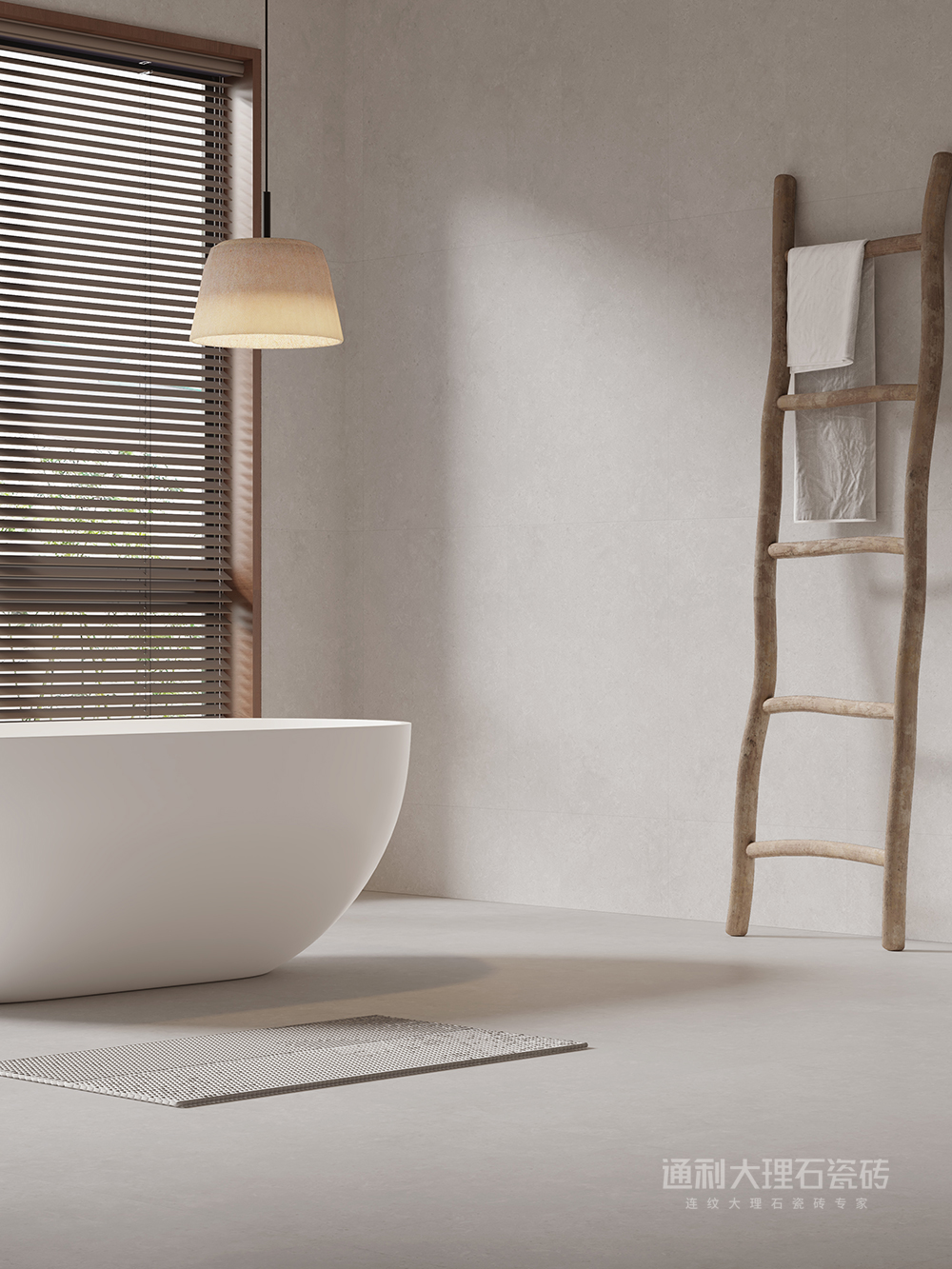 莱姆石 （米白）-效果图