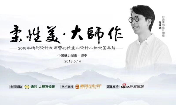 大师作中的“柔性美”，高端空间装饰新潮！—通利大理石瓷砖(图13)