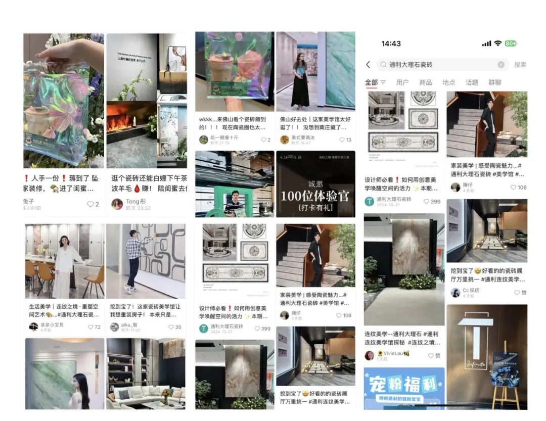 实力破圈 | 一场沸腾的品牌盛宴定格高光时刻(图4)