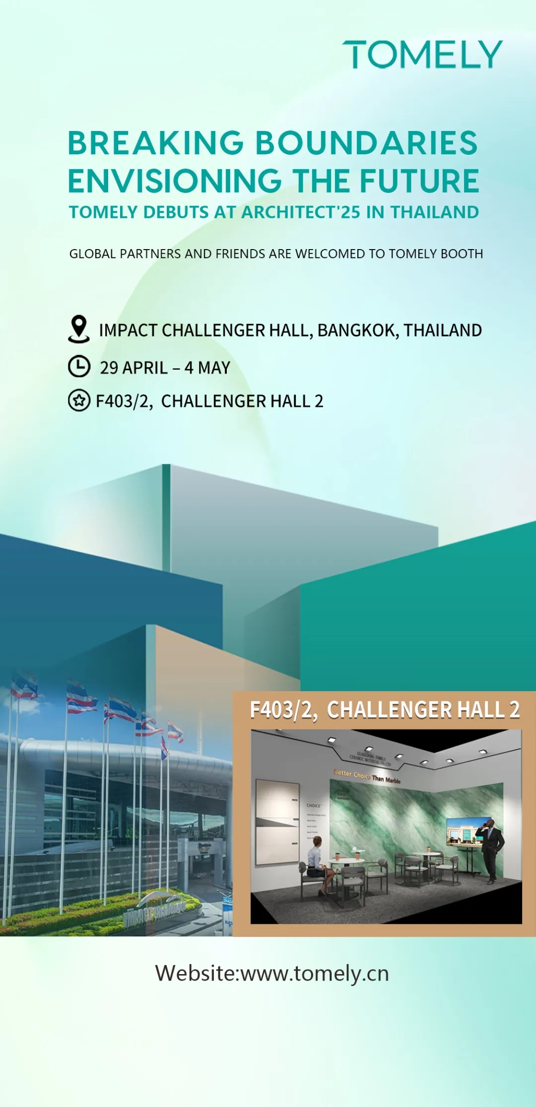 破界前瞻·智绘远景 | 通利即将闪耀2025泰国曼谷展(图10)