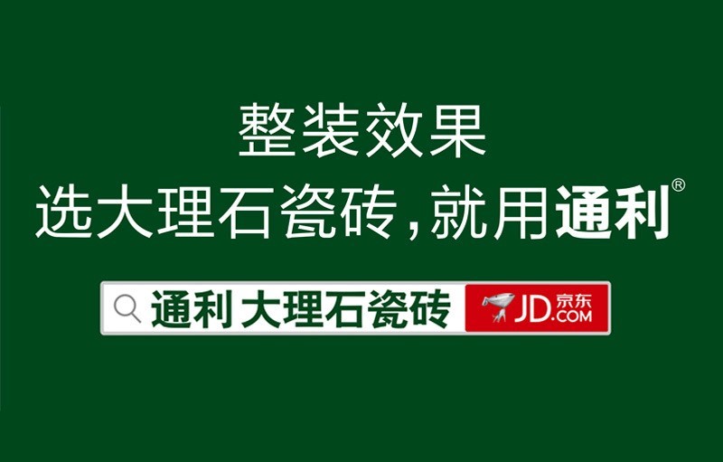 【通利•人物】是新生代，更是实力派(图18)