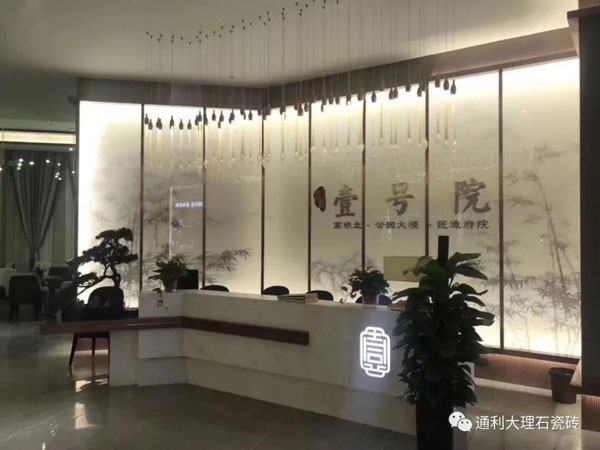 通利大理石瓷砖 案例鉴赏： 驻马店 信合·壹号院(图2)