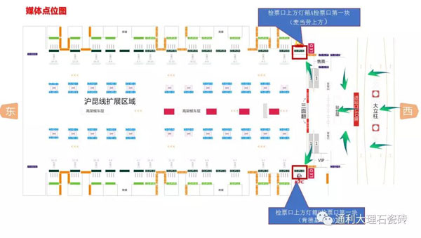 集优品牌通利TOMELY大理石瓷砖，开启第三个城市群大布局(图6)