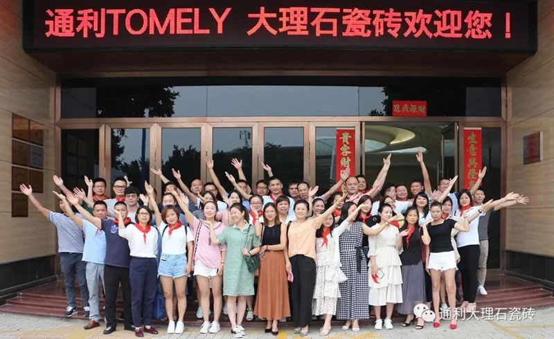 助力 | 通利TOMELY《色·变》佛山培训圆满，为桂林开业盛惠助力！(图7)